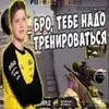 treniruysia1