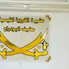 مضيف الشيخ غسان محمود شاطي 🔥