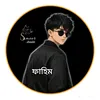 পরিবারের মেজ ছেলে