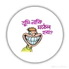 হাসির রাজা😃😆😁😀