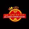 Elamen foodcourt
