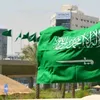 الأميرة ريم بنت الوليد