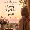 amany9723