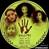 mikiyas2003