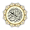 Quran Al-Karim