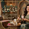 nd_aa98