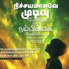 saththiyan.sathth79