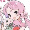 bina_fill