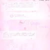 huyu6043e2n