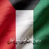 abeerqadhf2