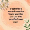 user1160242306060
