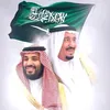 hanin.ksa
