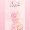 shrouknasser51