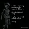 nyinyichit627