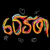 67545hdhdhsbshxvb1