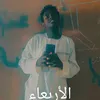 .6336603