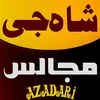 shahgmajalis5