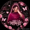 sadiya59397