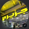 jeziry bookshop