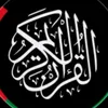 صلي على النبي