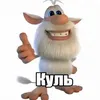 kul_kil1
