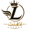 متجر لافنت