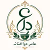 amir.dawakhana2