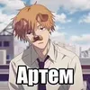 artem67584