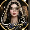 rienad760