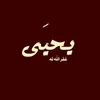 saifx863