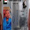 user9882457605177