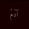 .quran4154