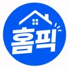 홈픽
