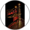 ali164408