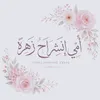 ummiinsyirahzahra