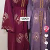 djenebaguindo659