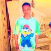 biyortoure