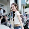 มุมิ้มมมม