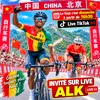 ALK prod