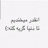 Mosayeb Rigi
