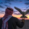 الجناب السمح