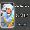 احمد