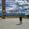 Агро ДНК