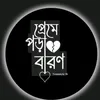 user9817719310794