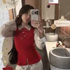 Христина Копанишин