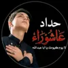ﺰهّـرأّء أّلَوٌأّئلَيِّ 🌺
