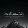 إسلامي \/ Islamic