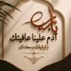 ابي دعم متحديه زوجي بالدعم 🥰