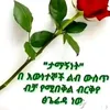 user6582297336019a