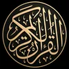 Quran Karim